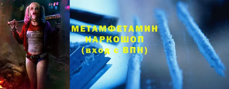 Метамфетамин Methamphetamine  mega сайт  Белово 